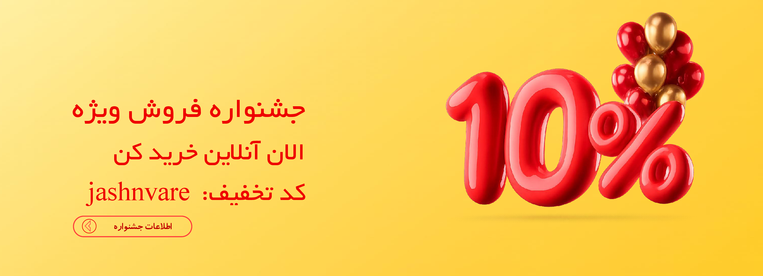 ابراهیم https://bazaresans.com/